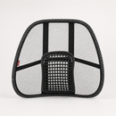 Soporte Lumbar Ergonómico